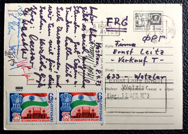 Project Postcard April 1973 - Kremlin Moscow back
