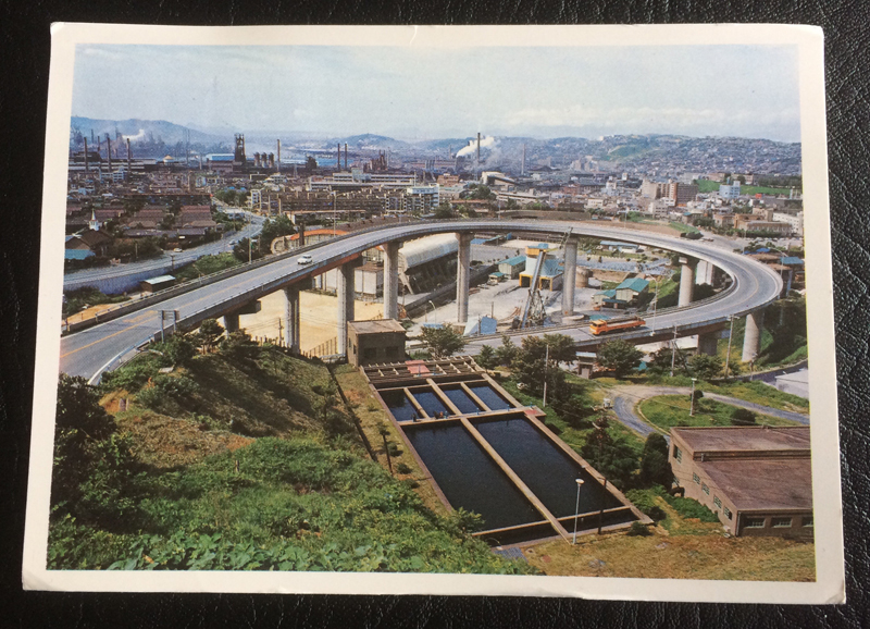 Project Postcard March 1972 Kitakyushu Toll Road Japan