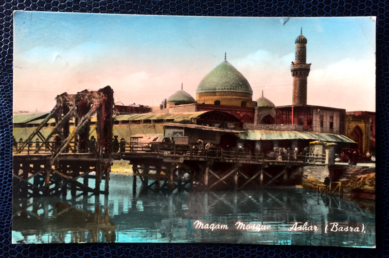 Project Postcard January 1957 Mosque in Basra Iraq