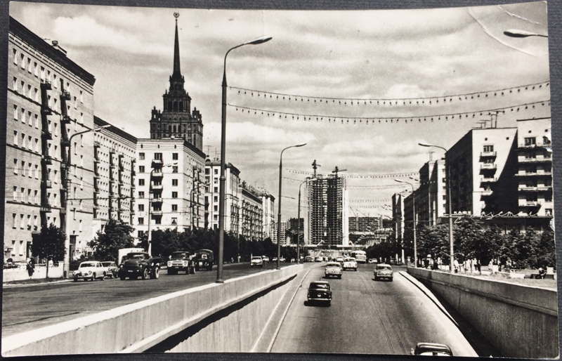 Project Postcard March 1968 - Moscow Russia Soviet Union USSR Kutuzovsky Avenue