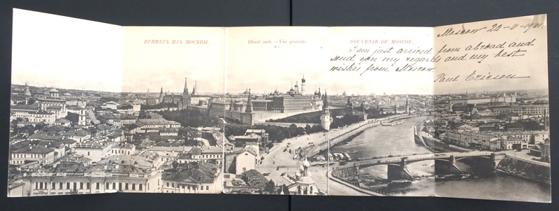 Project Postcard April 1901 - Moscow Russia Panorama Kreml front